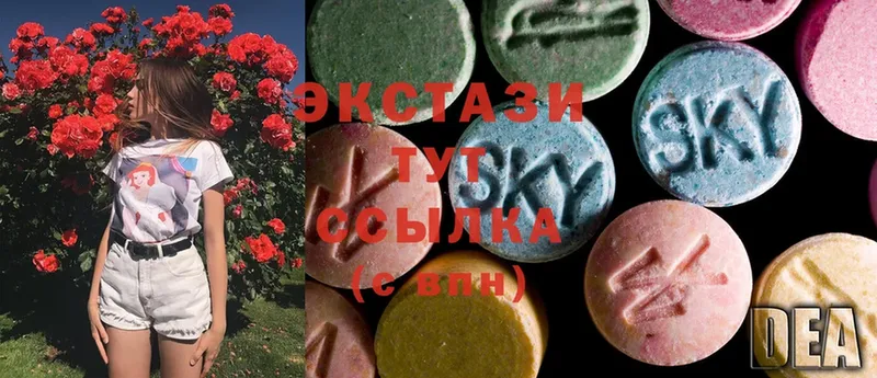 Ecstasy диски  blacksprut зеркало  Белая Холуница 