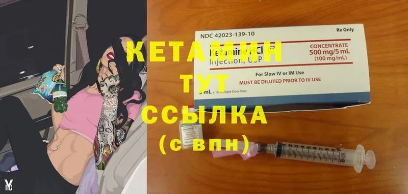 KRAKEN как зайти  купить  цена  Белая Холуница  Кетамин ketamine 