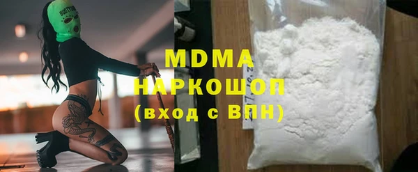 mdma Балабаново