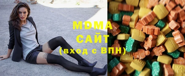 mdma Балабаново