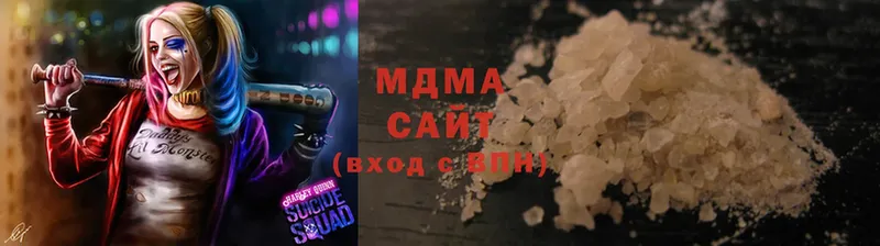 купить   Белая Холуница  МДМА Molly 